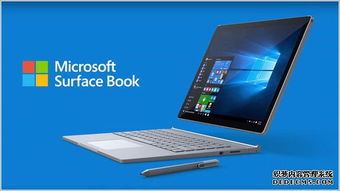 參與贏Surface，微軟全球COO訪談送好禮，觸控科技引領(lǐng)未來